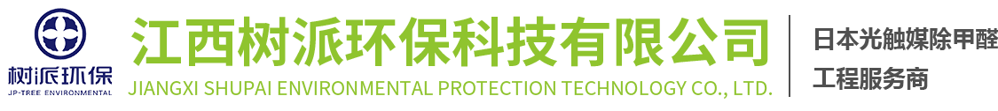 宜興市百洋環(huán)?？萍加邢薰?></a></div><div   id=